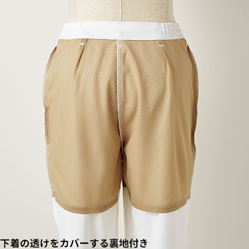 スクラブ パンツ 男性用 asics アシックス CHM652 白衣 ズボン 白