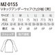 【メール便対応】ミズノ MIZUNO Vネック アンダーウェア 9分袖 [男] MZ-0155 MZ0155 スクラブインナー Tシャツ アンダーシャツ 医療 制服 ユニフォーム 医者 医師 看護師 ナース 病院 おしゃれ かっこいい 動きやすい
