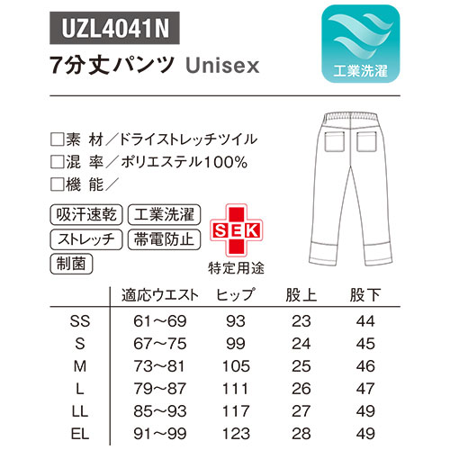 のんきげんきページ le coq sportif ゴルフウェア 七分丈 パンツ サイズ11 カーキ 7分丈 七