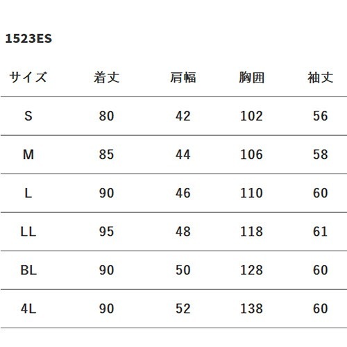 ドクターコート 白衣 1523ES 男性診察衣シングル FOLK フォーク メンズ 男性用 長袖 ロング丈 医者 病院 整骨院 看護師 薬剤師 医療用 制服 ユニフォーム ポケット 細身 名入れ おしゃれ かっこいい 動きやすい おすすめ