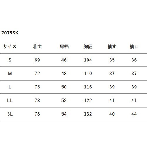 検診衣 プルオーバー FOLK フォーク 7075SK 病衣 入院着 患者衣 患者着 上衣 ユニセックス 男女兼用 じんべい 甚平 パジャマ 厚手 検査 検診 健康診断 入院 院内着 病院 介護 快適 おしゃれ かわいい 可愛い かっこいい
