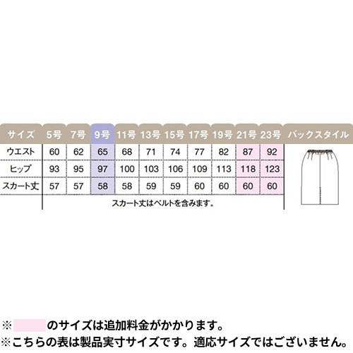 ベスト 事務服 医療事務 制服 ユニフォーム YAGI ヤギ ベスト U9420 おしゃれ かわいい 病院受付 クリニック オフィス ビジネス