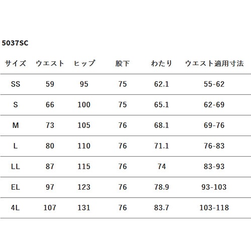 スクラブ パンツ 白衣ズボン メンズ レディース 男女兼用 ユニセックス ディッキーズ Dickies ストレートパンツ 5037SC 医療 制服 ユニフォーム 医者 医師 看護師 ナース 病院 おしゃれ かわいい かっこいい医療用 手術衣 オペ着 クリニック