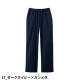 スクラブ パンツ 白衣ズボン メンズ レディース 男女兼用 ユニセックス ディッキーズ Dickies ストレートパンツ 5037SC 医療 制服 ユニフォーム 医者 医師 看護師 ナース 病院 おしゃれ かわいい かっこいい医療用 手術衣 オペ着 クリニック