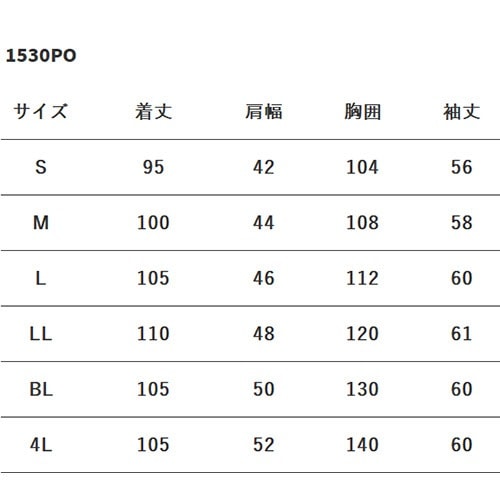 ドクターコート 白衣 1530PO メンズ診察衣シングル FOLK フォーク メンズ 男性用 長袖 ロング丈 医者 病院 看護師 薬剤師 薬局 医療用 制服 ユニフォーム ポケット 実験 名入れ おしゃれ かっこいい 動きやすい おすすめ