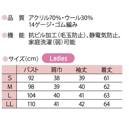 抗ピル七分袖カーディガン 医療用 カーディガン 看護師 ナース ナースウェア ナース服 病院 レディース 女性用 ディーフェイズ D-1004 無地 毛玉にならない オフィスカジュアル フォーマル 事務 受付 制服 ユニフォーム きれいめ おしゃれ かわいい 前留め