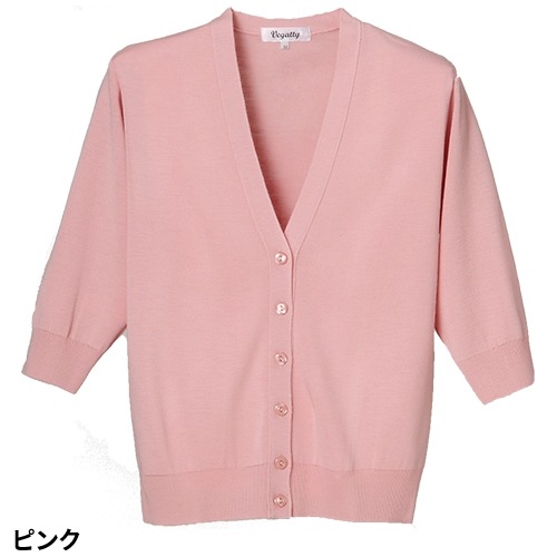 抗ピル七分袖カーディガン 医療用 カーディガン 看護師 ナース ナースウェア ナース服 病院 レディース 女性用 ディーフェイズ D-1004 無地 毛玉にならない オフィスカジュアル フォーマル 事務 受付 制服 ユニフォーム きれいめ おしゃれ かわいい 前留め