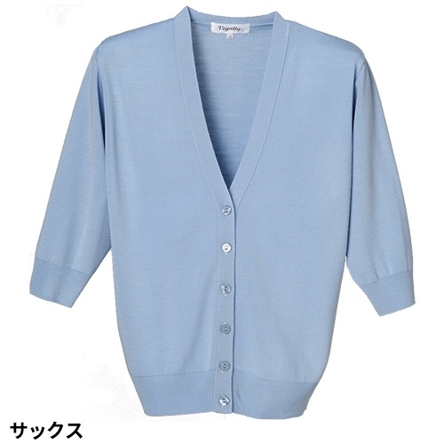 抗ピル七分袖カーディガン 医療用 カーディガン 看護師 ナース ナースウェア ナース服 病院 レディース 女性用 ディーフェイズ D-1004 無地 毛玉にならない オフィスカジュアル フォーマル 事務 受付 制服 ユニフォーム きれいめ おしゃれ かわいい 前留め