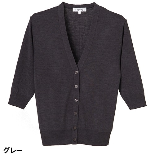 抗ピル七分袖カーディガン 医療用 カーディガン 看護師 ナース ナースウェア ナース服 病院 レディース 女性用 ディーフェイズ D-1004 無地 毛玉にならない オフィスカジュアル フォーマル 事務 受付 制服 ユニフォーム きれいめ おしゃれ かわいい 前留め
