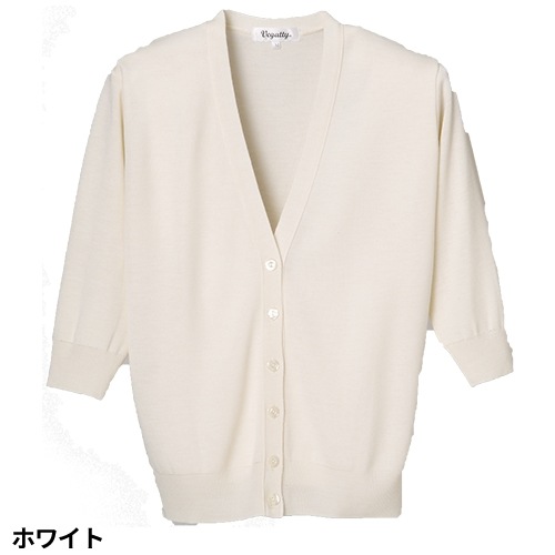 抗ピル七分袖カーディガン 医療用 カーディガン 看護師 ナース ナースウェア ナース服 病院 レディース 女性用 ディーフェイズ D-1004 無地 毛玉にならない オフィスカジュアル フォーマル 事務 受付 制服 ユニフォーム きれいめ おしゃれ かわいい 前留め