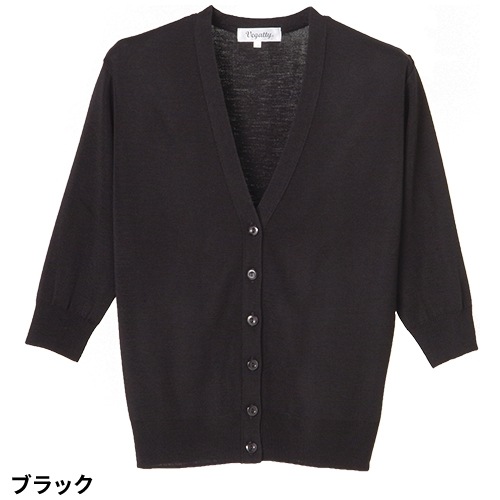 抗ピル七分袖カーディガン 医療用 カーディガン 看護師 ナース ナースウェア ナース服 病院 レディース 女性用 ディーフェイズ D-1004 無地 毛玉にならない オフィスカジュアル フォーマル 事務 受付 制服 ユニフォーム きれいめ おしゃれ かわいい 前留め