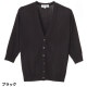 抗ピル七分袖カーディガン 医療用 カーディガン 看護師 ナース ナースウェア ナース服 病院 レディース 女性用 ディーフェイズ D-1004 無地 毛玉にならない オフィスカジュアル フォーマル 事務 受付 制服 ユニフォーム きれいめ おしゃれ かわいい 前留め