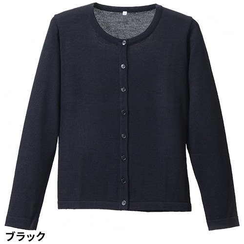 【メーカー直送】ディーフェイズ 抗ピル貼りポケ付きカーディガン 濃紺L D-1011【代引不可】カーディガン 事務服 ユニフォーム 抗ピル丸首カーディガン 医療用 カーディガン 看護師 ナース