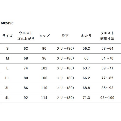 スクラブ パンツ 白衣ズボン レディース 女性用 FOLK フォーク レディスパンツ 6024SC 医療 制服 ユニフォーム 医者 医師 看護師 ナース 病院 おしゃれ かわいい医療用 手術衣 オペ着 クリニック