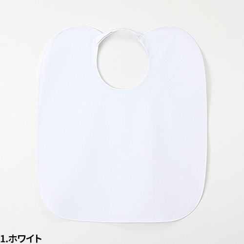 ナガイレーベン 歯科用エプロン 2枚組 T-10540 エプロン よだれかけ