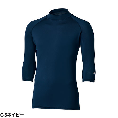 [ 特別価格 ]【メール便対応】ミズノ MIZUNO ローネック アンダーウェア 7分袖 [男] MZ-0305 MZ0305 スクラブインナー Tシャツ アンダーシャツ 医療 制服 ユニフォーム 医者 医師 看護師 ナース 病院 おしゃれ かっこいい 動きやすい