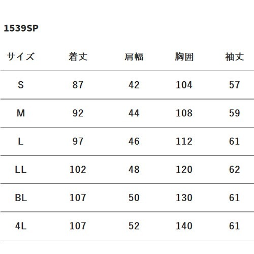 ドクターコート 白衣 1539SP メンズシングルコート FOLK フォーク メンズ 男性用 長袖 ロング丈 医者 病院 看護師 薬剤師 エステ 薬局 医療用 制服 ユニフォーム 丈夫 襟 名入れ おしゃれ かっこいい 動きやすい おすすめ