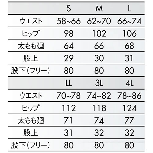 パンツ 72-098・092・093・099・091 白衣 ズボン 住商モンブラン レディース 女性用 医療 制服 ユニフォーム 医者 医師 看護師 ナース 事務 ツータック 楽 清潔 制菌 制電 病院 おしゃれ かわいい 可愛い