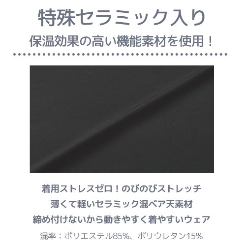[特別価格] リカバリーウェア 疲労回復 上下セット パジャマ 長袖 リラックス 黒 遠赤外線 筋肉 リカバリーインナー レディース メンズ 男女兼用 一般医療機器 血行促進 快眠 休眠 Tシャツ アンダーシャツ 下着 部屋着 ルームウェア ゆったり 無地 Vネック [メール便対応]