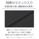 [特別価格] リカバリーウェア 疲労回復 上下セット パジャマ 長袖 リラックス 黒 遠赤外線 筋肉 リカバリーインナー レディース メンズ 男女兼用 一般医療機器 血行促進 快眠 休眠 Tシャツ アンダーシャツ 下着 部屋着 ルームウェア ゆったり 無地 Vネック [メール便対応]