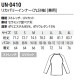 [特別価格] リカバリーウェア 疲労回復 上下セット パジャマ 長袖 リラックス 黒 遠赤外線 筋肉 リカバリーインナー レディース メンズ 男女兼用 一般医療機器 血行促進 快眠 休眠 Tシャツ アンダーシャツ 下着 部屋着 ルームウェア ゆったり 無地 Vネック [メール便対応]