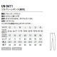 [特別価格] リカバリーウェア 疲労回復 上下セット パジャマ 長袖 リラックス 黒 遠赤外線 筋肉 リカバリーインナー レディース メンズ 男女兼用 一般医療機器 血行促進 快眠 休眠 Tシャツ アンダーシャツ 下着 部屋着 ルームウェア ゆったり 無地 Vネック [メール便対応]