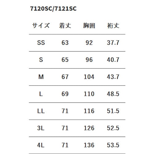 スクラブ 白衣 メンズ レディース 男女兼用 ユニセックス FOLK フォーク ジップスクラブ 7120SC、7121SC 医療 制服 ユニフォーム 医者 医師 看護師 ナース 病院 おしゃれ かわいい 可愛い かっこいい医療用 手術衣 オペ着 クリニック