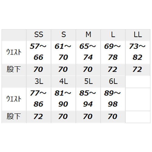 脇シャーリングパンツ 861351 白衣 ズボン AITOZ アイトス レディース 女性用 白パンツ 白ズボン 医療 介護 人気 制服 ユニフォーム 医師 医者 看護師 ナース ストレッチ 病院 クリニック おしゃれ かわいい 可愛い