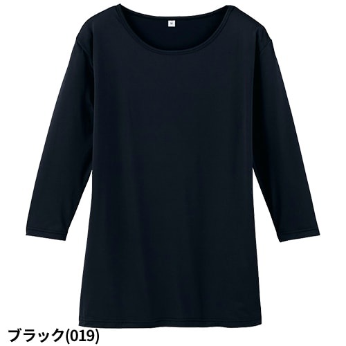 【メール便対応】自重堂 whisel 七分袖起毛インナーTシャツ 秋冬用 WH90129 スクラブインナー Tシャツ アンダーシャツ クルーネック 医療 制服 ユニフォーム 医者 医師 看護師 ナース 病院 おしゃれ かわいい 可愛い かっこいい