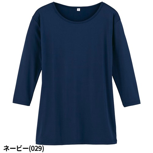 【メール便対応】自重堂 whisel 七分袖起毛インナーTシャツ 秋冬用 WH90129 スクラブインナー Tシャツ アンダーシャツ クルーネック 医療 制服 ユニフォーム 医者 医師 看護師 ナース 病院 おしゃれ かわいい 可愛い かっこいい