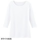 【メール便対応】自重堂 whisel 七分袖起毛インナーTシャツ 秋冬用 WH90129 スクラブインナー Tシャツ アンダーシャツ クルーネック 医療 制服 ユニフォーム 医者 医師 看護師 ナース 病院 おしゃれ かわいい 可愛い かっこいい