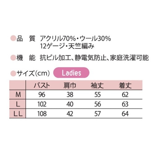 抗ピルポケット付カーディガン 医療用 カーディガン 看護師 ナース ナースウェア ナース服 病院 レディース 女性用 ディーフェイズ D-1010 無地 毛玉にならない オフィスカジュアル 事務 受付 介護士 制服 ユニフォーム きれいめ おしゃれ かわいい 前留め