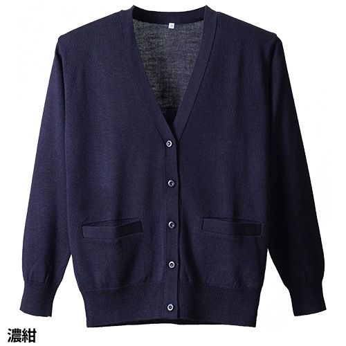 抗ピルポケット付カーディガン 医療用 カーディガン 看護師 ナース ナースウェア ナース服 病院 レディース 女性用 ディーフェイズ D-1010 無地 毛玉にならない オフィスカジュアル 事務 受付 介護士 制服 ユニフォーム きれいめ おしゃれ かわいい 前留め