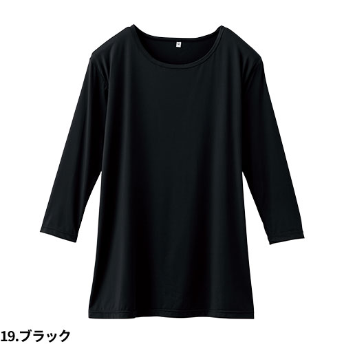 【メール便対応】自重堂 whisel 七分袖消臭インナーＴシャツ 春夏用 接触冷感 WH90229 スクラブインナー Tシャツ アンダーシャツ クルーネック 医療 制服 ユニフォーム 医者 医師 看護師 ナース 病院 おしゃれ かわいい 可愛い かっこいい