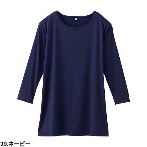 【メール便対応】自重堂 whisel 七分袖消臭インナーＴシャツ 春夏用 接触冷感 WH90229 スクラブインナー Tシャツ アンダーシャツ クルーネック 医療 制服 ユニフォーム 医者 医師 看護師 ナース 病院 おしゃれ かわいい 可愛い かっこいい