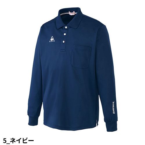 メール便対応】長袖 ポロシャツ UZL8029 ルコックスポルティフ 介護