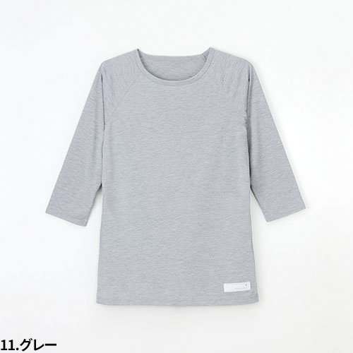 【メール便対応】ナガイレーベン 男女兼用シャツ LI-5097 スクラブインナー Tシャツ アンダーシャツ 医療 制服 ユニフォーム 医者 医師 看護師 ナース 病院 おしゃれ かっこいい 動きやすいインナーシャツ 医療用 クリニック 着心地がいい