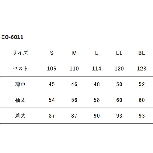 ドクターコート 白衣 メンズ 男性用 ラフィーリア オンワード メンズショートコート CO-6011 医師 薬剤師 医療 制服 ユニフォーム 病院 おしゃれ かっこいい プロ仕様診察衣 実習衣 クリニック