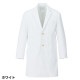 ドクターコート 白衣 メンズ 男性用 ラフィーリア オンワード メンズショートコート CO-6011 医師 薬剤師 医療 制服 ユニフォーム 病院 おしゃれ かっこいい プロ仕様診察衣 実習衣 クリニック