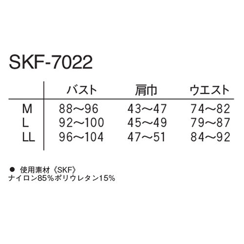 【メール便対応】ナガイレーベン SKYFメンズトップ SKF-7022 スクラブインナー Tシャツ アンダーシャツ 医療 制服 ユニフォーム 医者 医師 看護師 ナース 病院 おしゃれ かっこいい 動きやすいインナーシャツ 医療用 クリニック 着心地がいい
