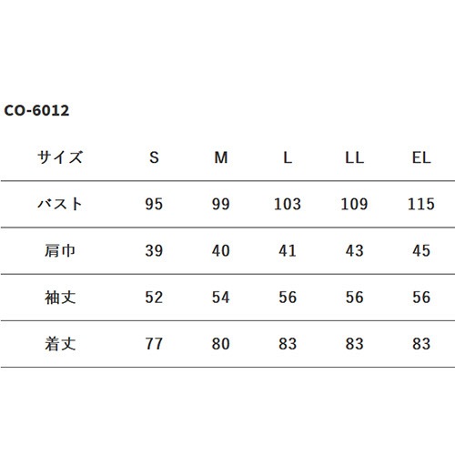 ドクターコート 白衣 レディース 女性用 ラフィーリア オンワード レディスショートコート CO-6012 医師 薬剤師 医療 制服 ユニフォーム 病院 おしゃれ かわいい プロ仕様診察衣 実習衣 クリニック