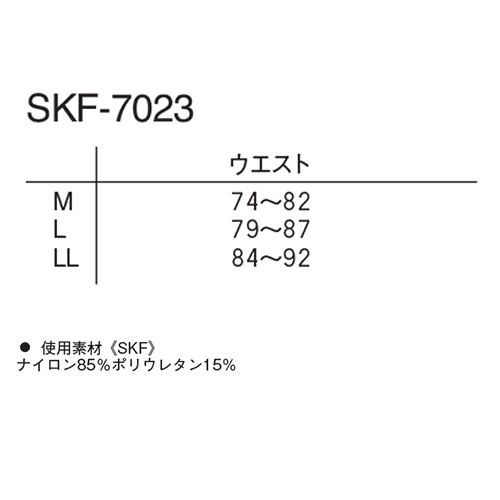 【メール便対応】ナガイレーベン SKYFメンズボトム SKF-7023 スクラブインナー Tシャツ アンダーシャツ 医療 制服 ユニフォーム 医者 医師 看護師 ナース 病院 おしゃれ かっこいい 動きやすいインナーシャツ 医療用 クリニック 着心地がいい