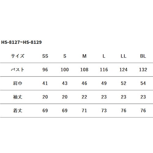 スクラブ 白衣 メンズ レディース 男女兼用 ユニセックス ラフィーリア オンワード 男女兼用プルオーバースクラブ HS-8127、HS-8128、HS-8129 医療 制服 ユニフォーム 医者 医師 看護師 ナース 病院 おしゃれ かわいい 可愛い かっこいい医療用 手術衣 オペ着 クリニック