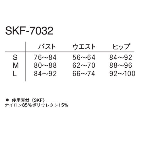 【メール便対応】ナガイレーベン SKYFレディストップ SKF-7032 スクラブインナー Tシャツ アンダーシャツ 医療 制服 ユニフォーム 医者 医師 看護師 ナース 病院 おしゃれ かっこいい 動きやすいインナーシャツ 医療用 クリニック 着心地がいい