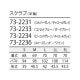 スクラブ 白衣 医療 住商モンブラン レディース 女性用 半袖 73-2232・2233・2231・2230・2234・2238・2236 医師 医者 看護師 ナース 研修医 医療用 人気 薄手 速乾 制菌 透け防止 病院 小児科 リハビリ 介護 可愛い かわいい おしゃれ 動きやすい
