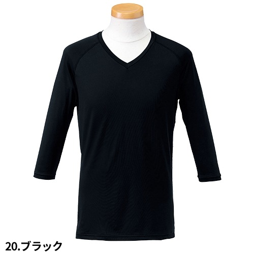 【メール便対応】リゼルヴァ RISERVA 七分袖Vネックインナー R8190 スクラブインナー Tシャツ アンダーシャツ 医療 制服 ユニフォーム 医者 医師 看護師 ナース 病院 おしゃれ かっこいい 動きやすいインナーシャツ 医療用 クリニック 着心地がいい