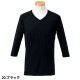 【メール便対応】リゼルヴァ RISERVA 七分袖Vネックインナー R8190 スクラブインナー Tシャツ アンダーシャツ 医療 制服 ユニフォーム 医者 医師 看護師 ナース 病院 おしゃれ かっこいい 動きやすいインナーシャツ 医療用 クリニック 着心地がいい