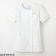 チュニック 白衣 LH-6202 ナガイレーベン Naway 半袖 看護師 ナース ナース服 レディース 女性用 医療用 ショート丈 短め 制服 ユニフォーム おしゃれ かわいい 可愛い 人気 病院 エステ サロン 細身 細見え 透けにくい