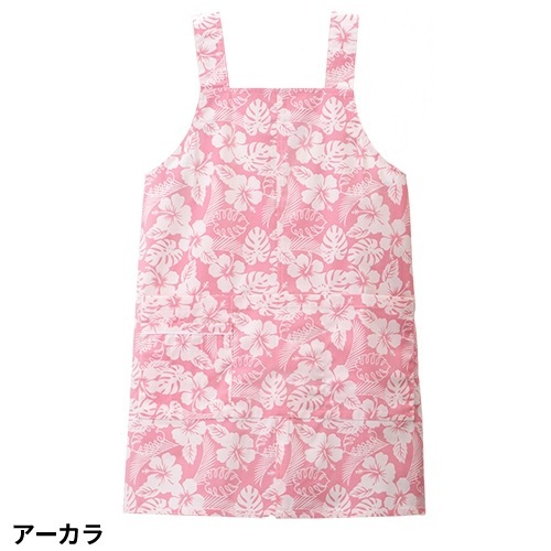 アロハエプロン(H型) エプロン 介護 介護士 ヘルパー 食事 介護用 介護施設 レディース 女性用 メンズ 男性用 ユニセックス ディーフェイズ DE-0004 ポリエステル 花柄 制服 ユニフォーム 看護師 ナース 業務用 おしゃれ かわいい 可愛い かっこいい 通販