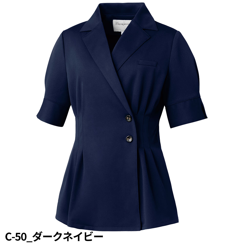 ケーシー 白衣 ジャケット レディース 女性用 unite ユナイト チトセ ジャケット(六分袖) FR-0023 医療 制服 ユニフォーム 医者 医師 看護師 ナース 病院 横掛 おしゃれ かわいい 可愛い 動きやすい生地・縫製もしっかりで着心地がいい 医療用 上衣 医務衣 診察衣 クリニッ